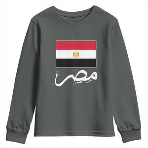 Egyptian Flag Misr Arabic Calligraphy Youth Sweatshirt Patriotic Egypt Heritage Pride TS02 Dark Heather Print Your Wear