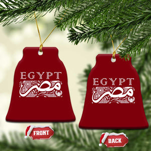 Egypt Misr Arabic Calligraphy Ceramic Ornament Vintage Egyptian Heritage Pharaonic Pattern Graphic TS02 Print Your Wear