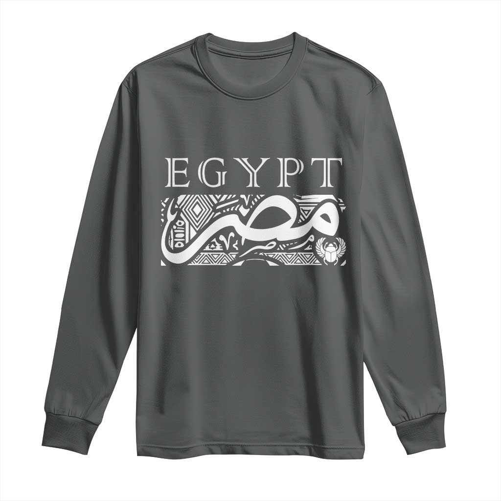 Egypt Misr Arabic Calligraphy Long Sleeve Shirt Vintage Egyptian Heritage Pharaonic Pattern Graphic TS02 Dark Heather Print Your Wear