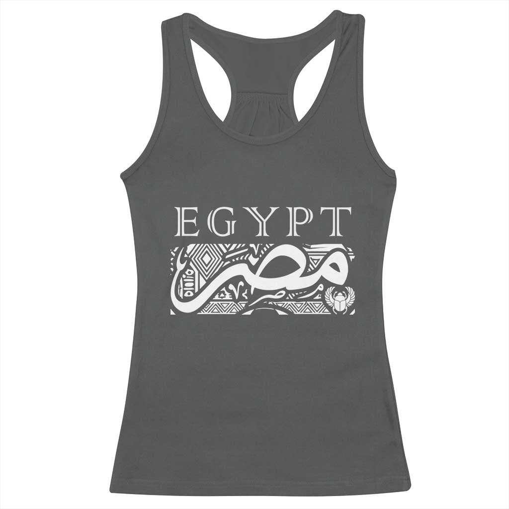 Egypt Misr Arabic Calligraphy Racerback Tank Top Vintage Egyptian Heritage Pharaonic Pattern Graphic TS02 Dark Heather Print Your Wear