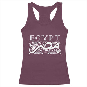 Egypt Misr Arabic Calligraphy Racerback Tank Top Vintage Egyptian Heritage Pharaonic Pattern Graphic TS02 Maroon Print Your Wear