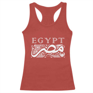 Egypt Misr Arabic Calligraphy Racerback Tank Top Vintage Egyptian Heritage Pharaonic Pattern Graphic TS02 Red Print Your Wear