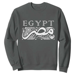 Egypt Misr Arabic Calligraphy Sweatshirt Vintage Egyptian Heritage Pharaonic Pattern Graphic TS02 Dark Heather Print Your Wear