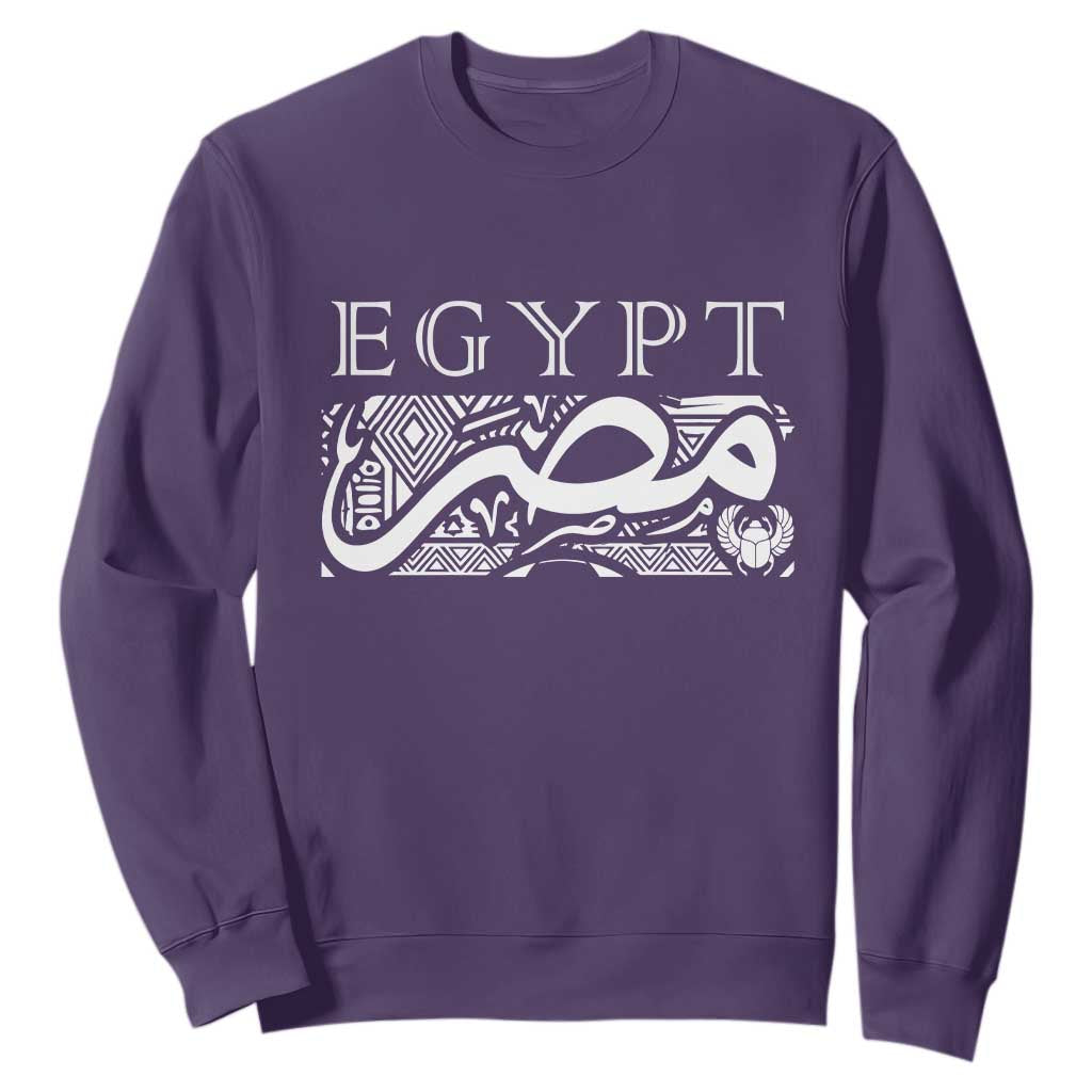 Egypt Misr Arabic Calligraphy Sweatshirt Vintage Egyptian Heritage Pharaonic Pattern Graphic TS02 Purple Print Your Wear