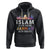 Islamic Hoodie Islam Is My Deen Jannah Is My Dream Muslim TS09 Black Printyourwear