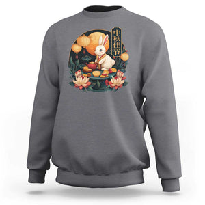 Mid Autumn Festival Sweatshirt Chinese Full Moon Rabbit Mooncake TS09 Charcoal Print Your Wear