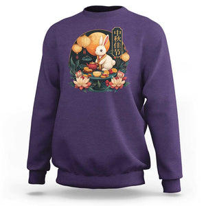 Mid Autumn Festival Sweatshirt Chinese Full Moon Rabbit Mooncake TS09 Purple Print Your Wear