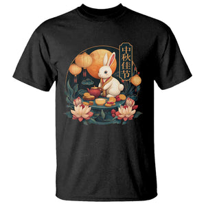 Mid Autumn Festival T Shirt Chinese Full Moon Rabbit Mooncake TS09 Black Print Your Wear