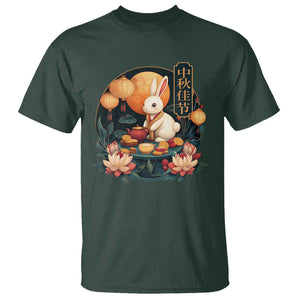 Mid Autumn Festival T Shirt Chinese Full Moon Rabbit Mooncake TS09 Dark Forest Green Print Your Wear