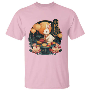 Mid Autumn Festival T Shirt Chinese Full Moon Rabbit Mooncake TS09 Light Pink Print Your Wear