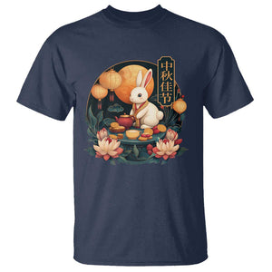 Mid Autumn Festival T Shirt Chinese Full Moon Rabbit Mooncake TS09 Navy Print Your Wear