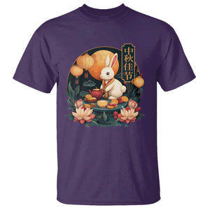 Mid Autumn Festival T Shirt Chinese Full Moon Rabbit Mooncake TS09 Purple Print Your Wear