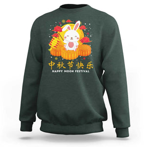 Mid Autumn Festival Sweatshirt Chinese Full Moon Cute Rabbit Mooncake TS09 Dark Forest Green Print Your Wear