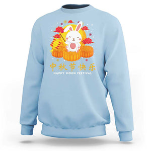 Mid Autumn Festival Sweatshirt Chinese Full Moon Cute Rabbit Mooncake TS09 Light Blue Print Your Wear