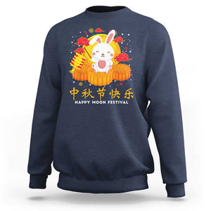 Mid Autumn Festival Sweatshirt Chinese Full Moon Cute Rabbit Mooncake TS09 Navy Print Your Wear