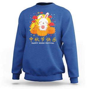 Mid Autumn Festival Sweatshirt Chinese Full Moon Cute Rabbit Mooncake TS09 Royal Blue Print Your Wear