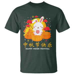 Mid Autumn Festival T Shirt Chinese Full Moon Cute Rabbit Mooncake TS09 Dark Forest Green Print Your Wear