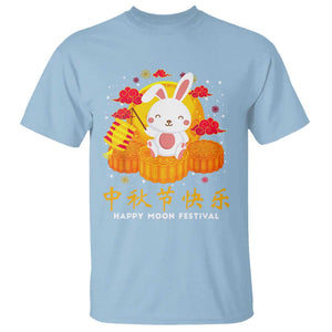 Mid Autumn Festival T Shirt Chinese Full Moon Cute Rabbit Mooncake TS09 Light Blue Print Your Wear