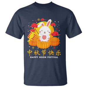 Mid Autumn Festival T Shirt Chinese Full Moon Cute Rabbit Mooncake TS09 Navy Print Your Wear