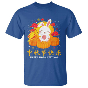 Mid Autumn Festival T Shirt Chinese Full Moon Cute Rabbit Mooncake TS09 Royal Blue Print Your Wear