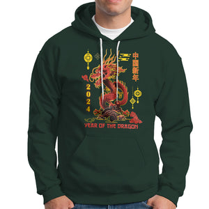 Lunar New Year Chinese Happy 2024 Year of the Dragon Hoodie TS09 Dark Forest Green Printyourwear