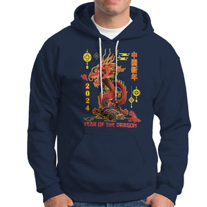 Lunar New Year Chinese Happy 2024 Year of the Dragon Hoodie TS09 Navy Printyourwear