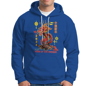 Lunar New Year Chinese Happy 2024 Year of the Dragon Hoodie TS09 Royal Blue Printyourwear