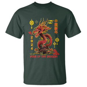 Lunar New Year Chinese Happy 2024 Year of the Dragon T Shirt TS09 Dark Forest Green Printyourwear