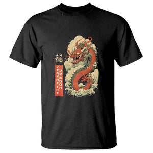 Lunar New Year Chinese Happy 2024 Year of the Dragon T Shirt TS09 Black Printyourwear