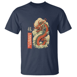 Lunar New Year Chinese Happy 2024 Year of the Dragon T Shirt TS09 Navy Printyourwear