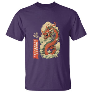 Lunar New Year Chinese Happy 2024 Year of the Dragon T Shirt TS09 Purple Printyourwear