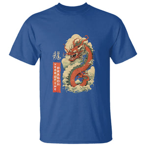 Lunar New Year Chinese Happy 2024 Year of the Dragon T Shirt TS09 Royal Blue Printyourwear