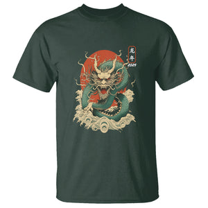 Lunar New Year Chinese Happy 2024 Year of the Dragon T Shirt TS09 Dark Forest Green Printyourwear