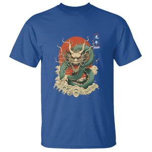 Lunar New Year Chinese Happy 2024 Year of the Dragon T Shirt TS09 Royal Blue Printyourwear