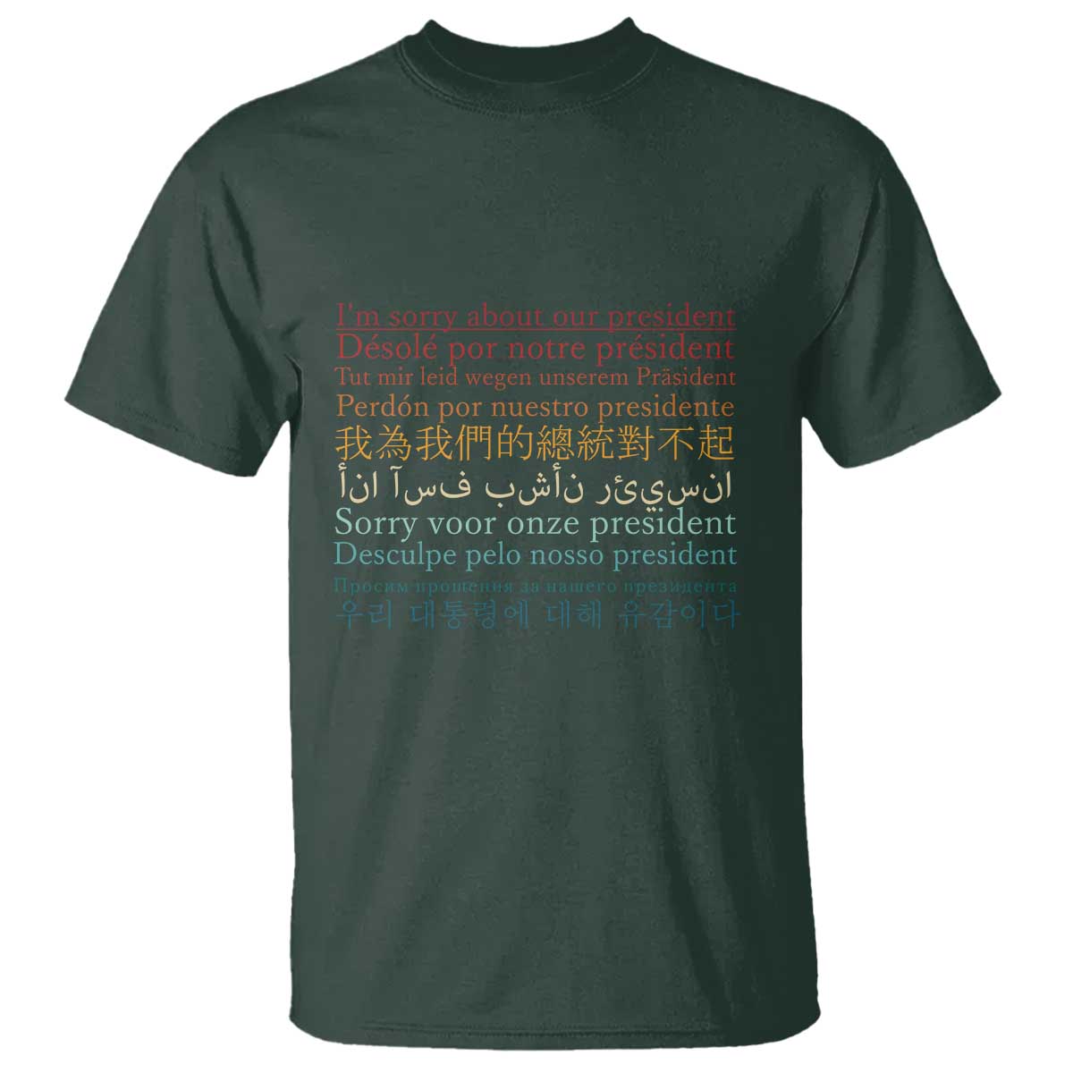 Sorry About Our President Not My President T Shirt TS09 Dark Forest Green Print Your Wear