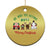 Funny Xmas Christmas Ornament Wishing You Nothing Butt A Merry Christmas TS09 Print Your Wear