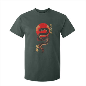 Year Of The Snake 2025 T Shirt For Kid Lunar New Year Chinese Snake TS09 Dark Forest Green Print Your Wear