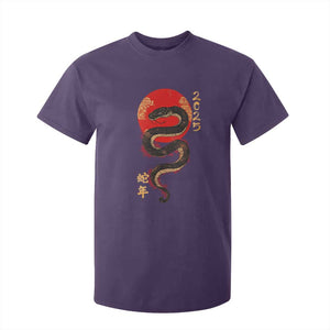 Year Of The Snake 2025 T Shirt For Kid Lunar New Year Chinese Snake TS09 Purple Print Your Wear