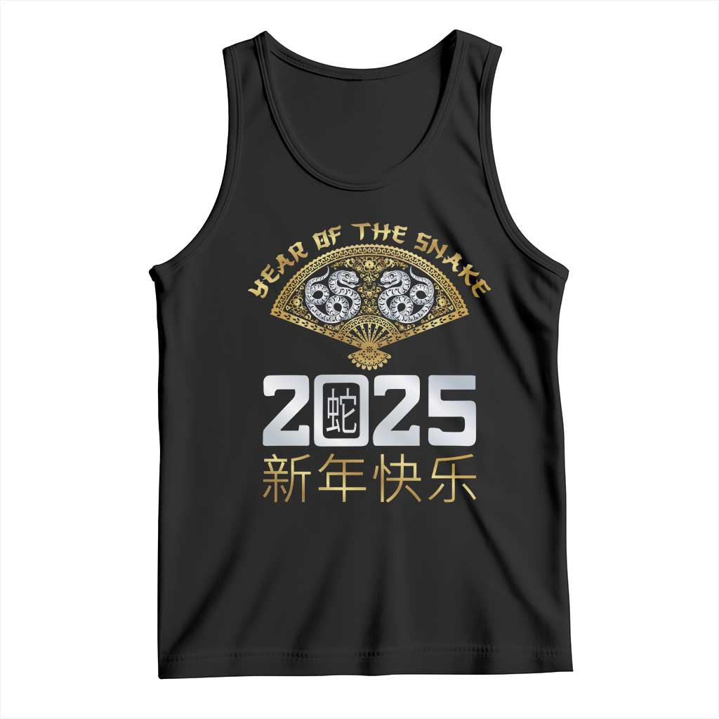 Year Of The Snake 2025 Tank Top Happy New Year Chinese China TS09 Black Print Your Wear