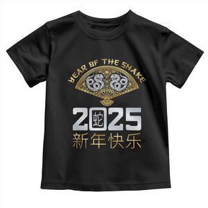 Year Of The Snake 2025 Toddler T Shirt Happy New Year Chinese China TS09 Black Print Your Wear