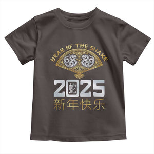 Year Of The Snake 2025 Toddler T Shirt Happy New Year Chinese China TS09 Dark Chocolate Print Your Wear