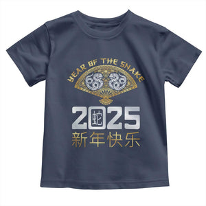 Year Of The Snake 2025 Toddler T Shirt Happy New Year Chinese China TS09 Navy Print Your Wear