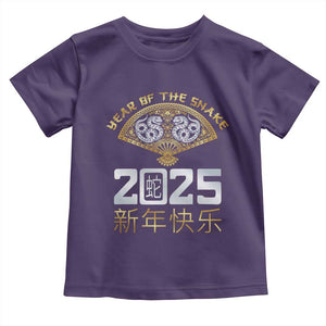 Year Of The Snake 2025 Toddler T Shirt Happy New Year Chinese China TS09 Purple Print Your Wear