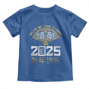 Year Of The Snake 2025 Toddler T Shirt Happy New Year Chinese China TS09 Royal Blue Print Your Wear