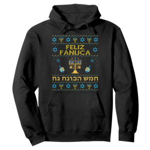 Funny Hanukkah Hoodie Feliz Januca Ladino Jewish Sephardic TS09 Black Print Your Wear