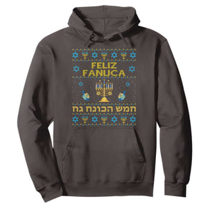 Funny Hanukkah Hoodie Feliz Januca Ladino Jewish Sephardic TS09 Dark Chocolate Print Your Wear