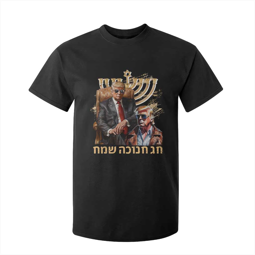 Funny Hanukkah Trump T Shirt For Kid Feliz Januca Ladino Jewish Sephardic TS09 Black Print Your Wear