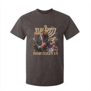 Funny Hanukkah Trump T Shirt For Kid Feliz Januca Ladino Jewish Sephardic TS09 Dark Chocolate Print Your Wear