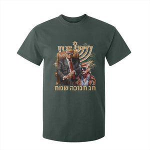 Funny Hanukkah Trump T Shirt For Kid Feliz Januca Ladino Jewish Sephardic TS09 Dark Forest Green Print Your Wear