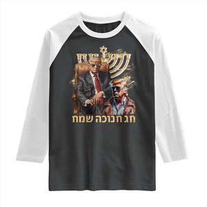 Funny Hanukkah Trump Raglan Shirt Feliz Januca Ladino Jewish Sephardic TS09 Black White Print Your Wear